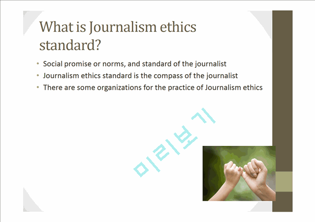 Journalism ethics   (4 )